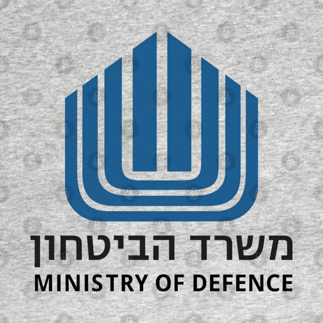 Israel Ministry of Defense by EphemeraKiosk